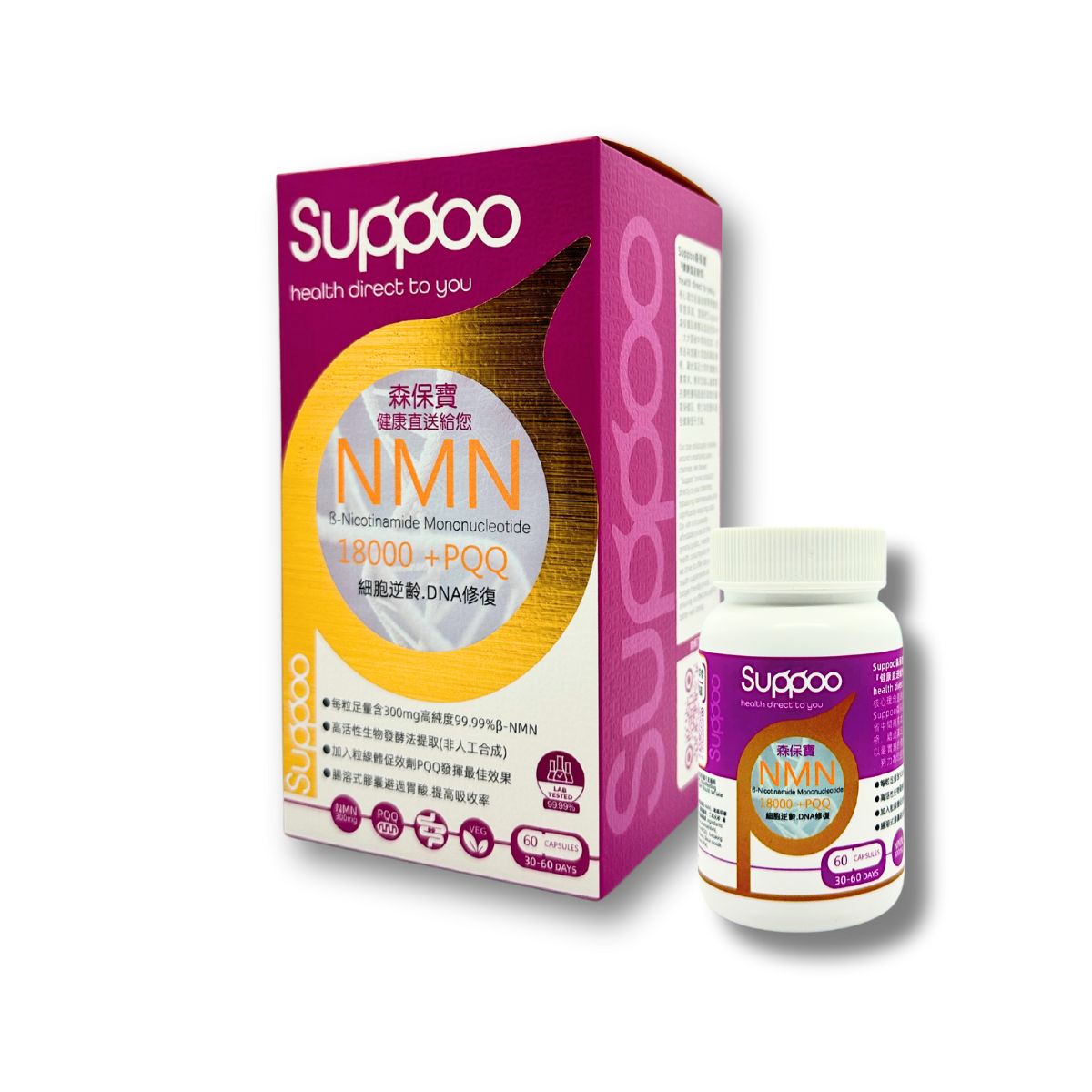 Suppoo NMN 18000 +PQQ